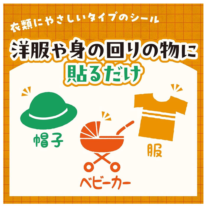 日本直送- Earth驅蚊貼72片裝