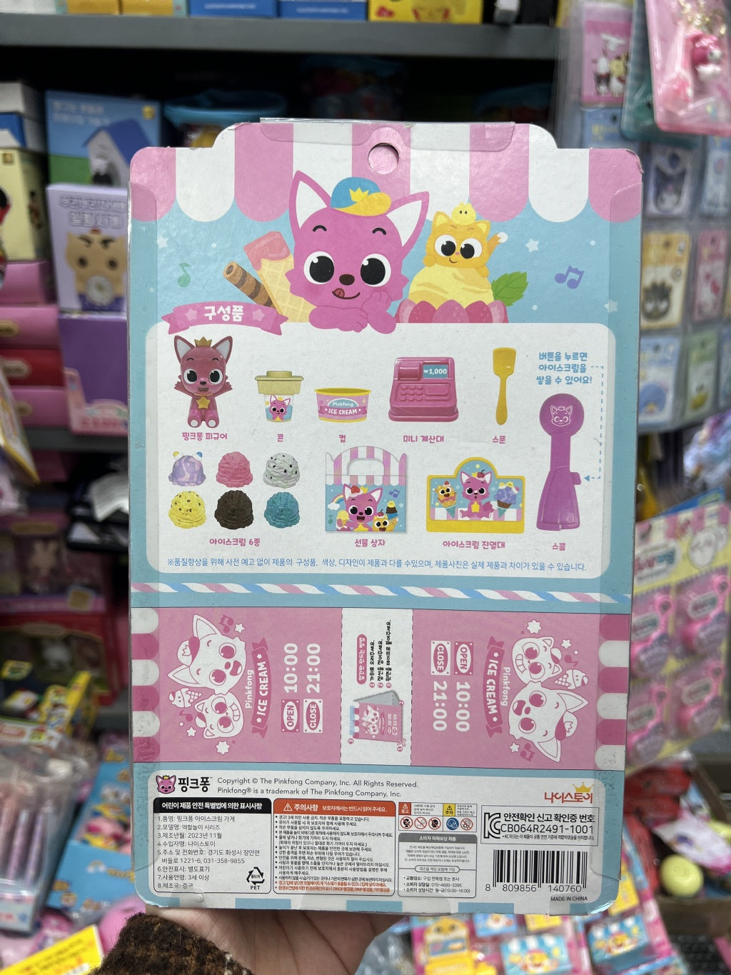 韓國直送- JP2504065 Baby Shark 雪糕店玩具