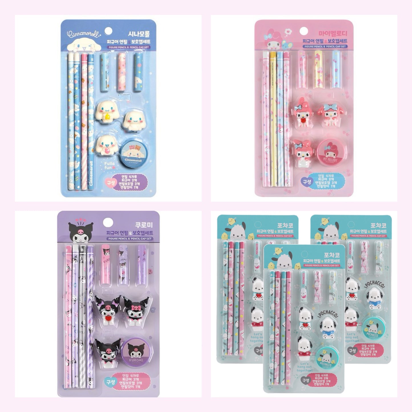 韓國直送- KR2505008 Sanrio 可愛文具套裝