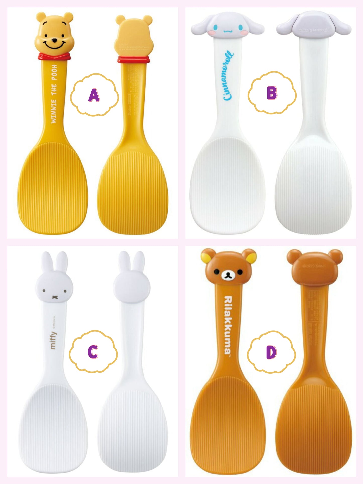 日本直送- JP2505042 Skater 卡通造型飯匙