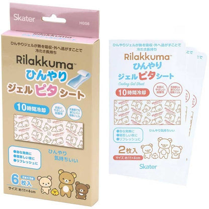 日本直送- Skater 卡通凝膠冷卻貼（6片）Sanrio / San-x