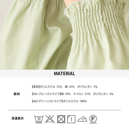 日本直送-OMNES 荷葉邊套頭恤衫