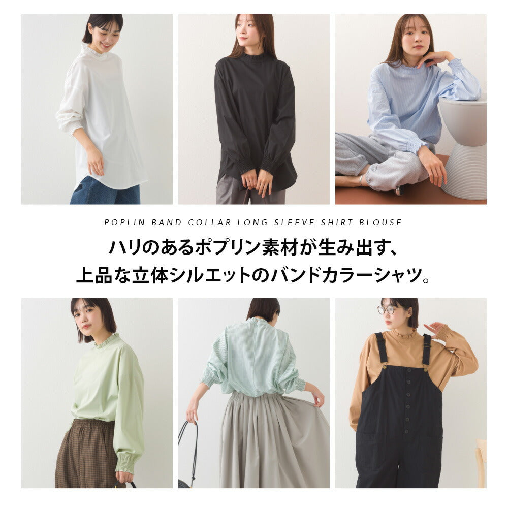 日本直送-OMNES 荷葉邊套頭恤衫