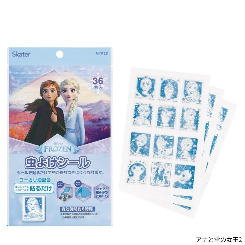 日本直送- Skater 卡通驅蚊貼 (36貼)