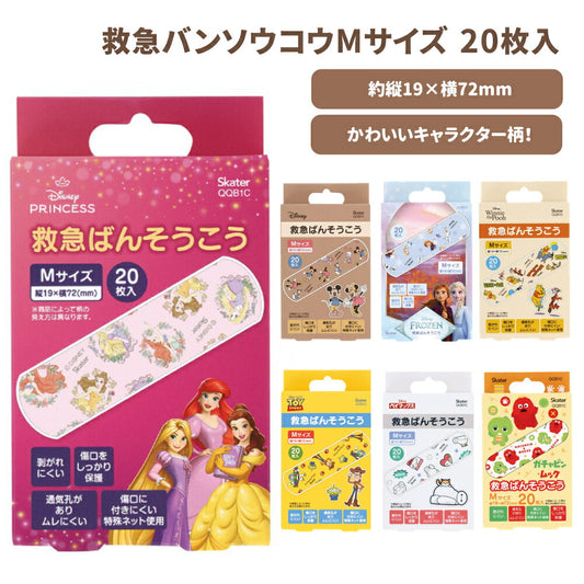 日本直送- Skater 卡通膠布M SIZE