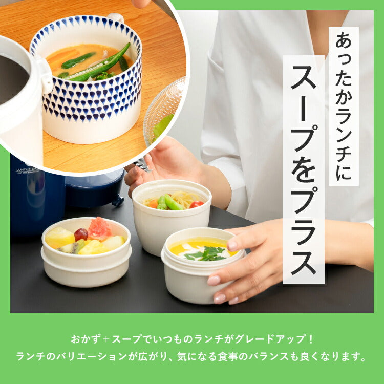 日本直送- Luntus Cafe 不銹鋼保溫飯盒