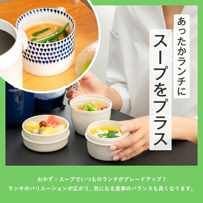 日本直送- Luntus Cafe 不銹鋼保溫飯盒