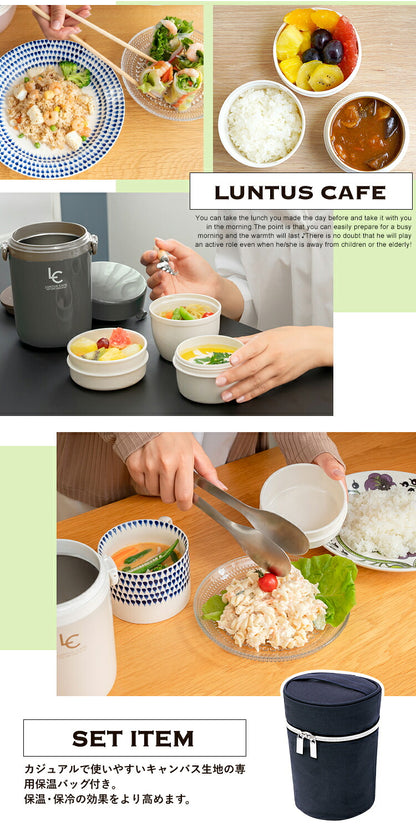 日本直送- Luntus Cafe 不銹鋼保溫飯盒