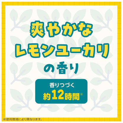 日本直送- Earth驅蚊貼72片裝