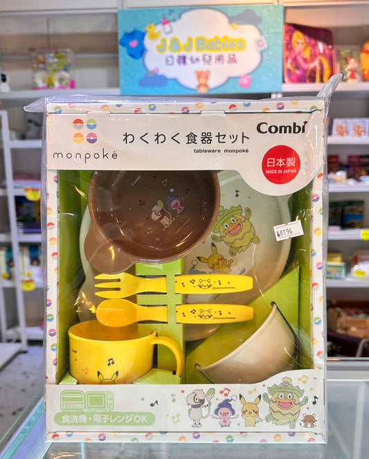 日本直送現貨- Combi 比卡超 日本製餐具