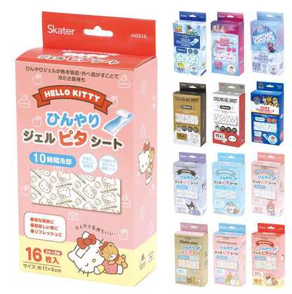 日本直送- Skater 卡通凝膠冷卻貼（16片）Sanrio / San-x