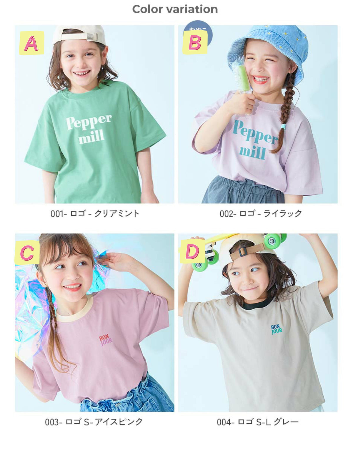 日本直送-DR Unisex 涼感速乾Tee