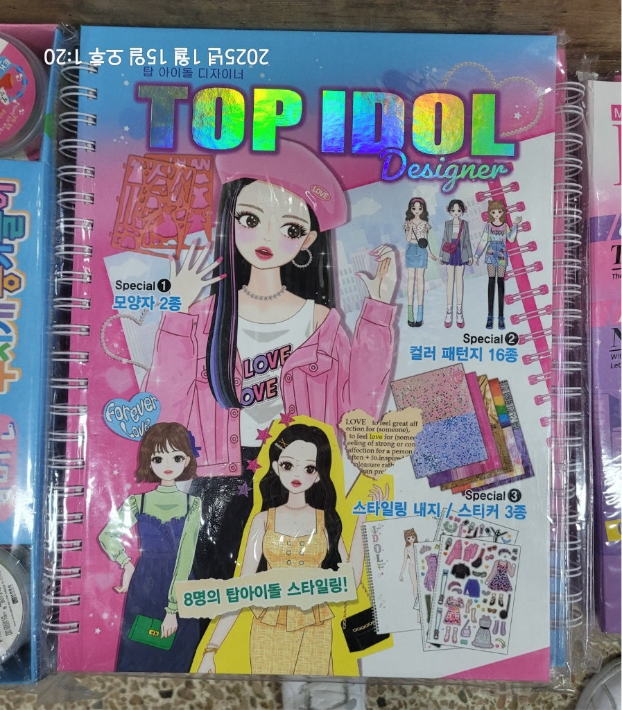 韓國直送- JP2504066 Top Idol換裝書