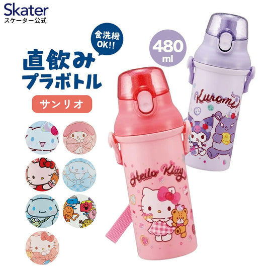 日本直送- Skater 卡通直飲水樽(女款)