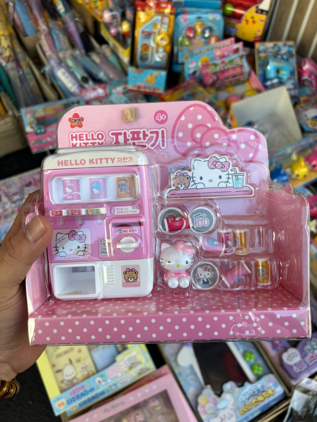 韓國直送- JP2504058 Hello Kitty 汽水機玩具
