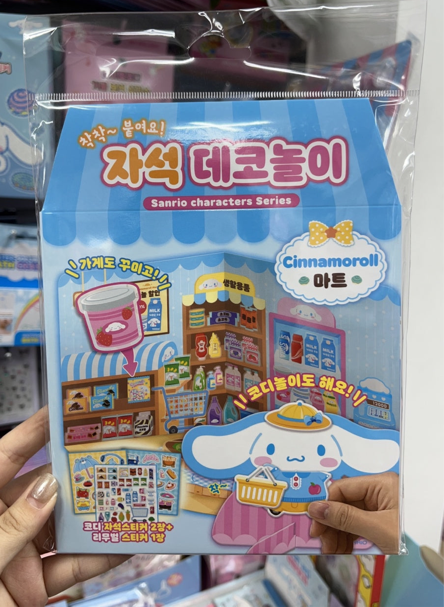 韓國直送- JP2504063 Sanrio 磁吸貼紙書