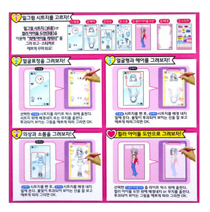 韓國直送- JP2504070 少女角色製作畫板