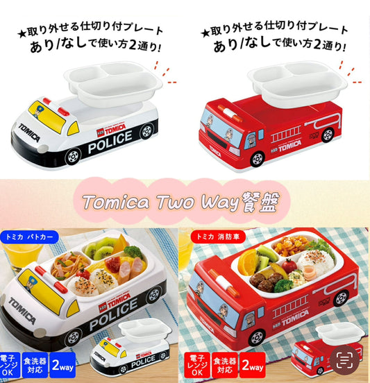 日本直送- JP2408252 Skater Tomica Two Way 餐盤