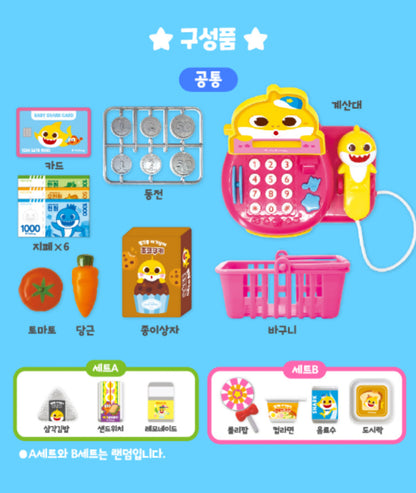 韓國直送- JP2504068 Baby Shark 迷你收銀機