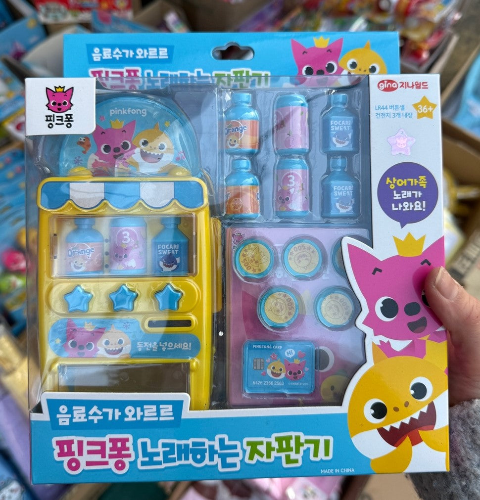 韓國直送- JP2504056 Baby Shark 汽水機玩具