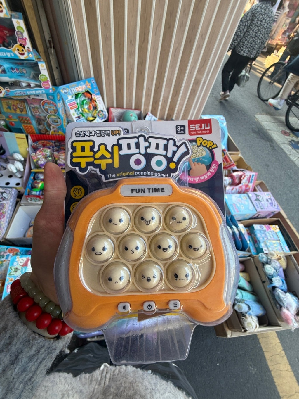 韓國直送- JP2504057 打地鼠玩具