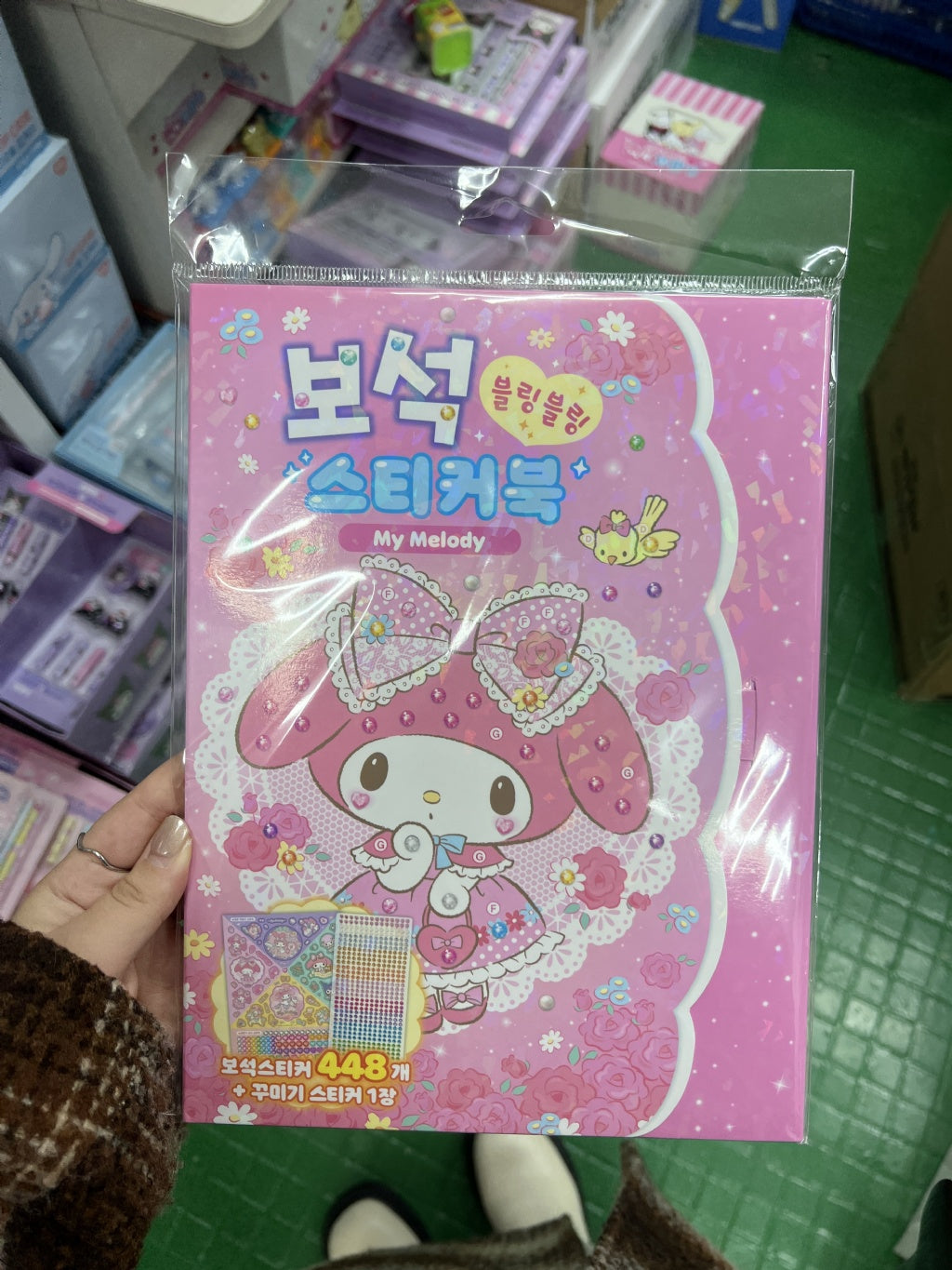韓國直送- JP2504064 Sanrio 閃石貼紙書