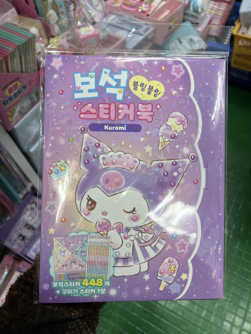韓國直送- JP2504064 Sanrio 閃石貼紙書