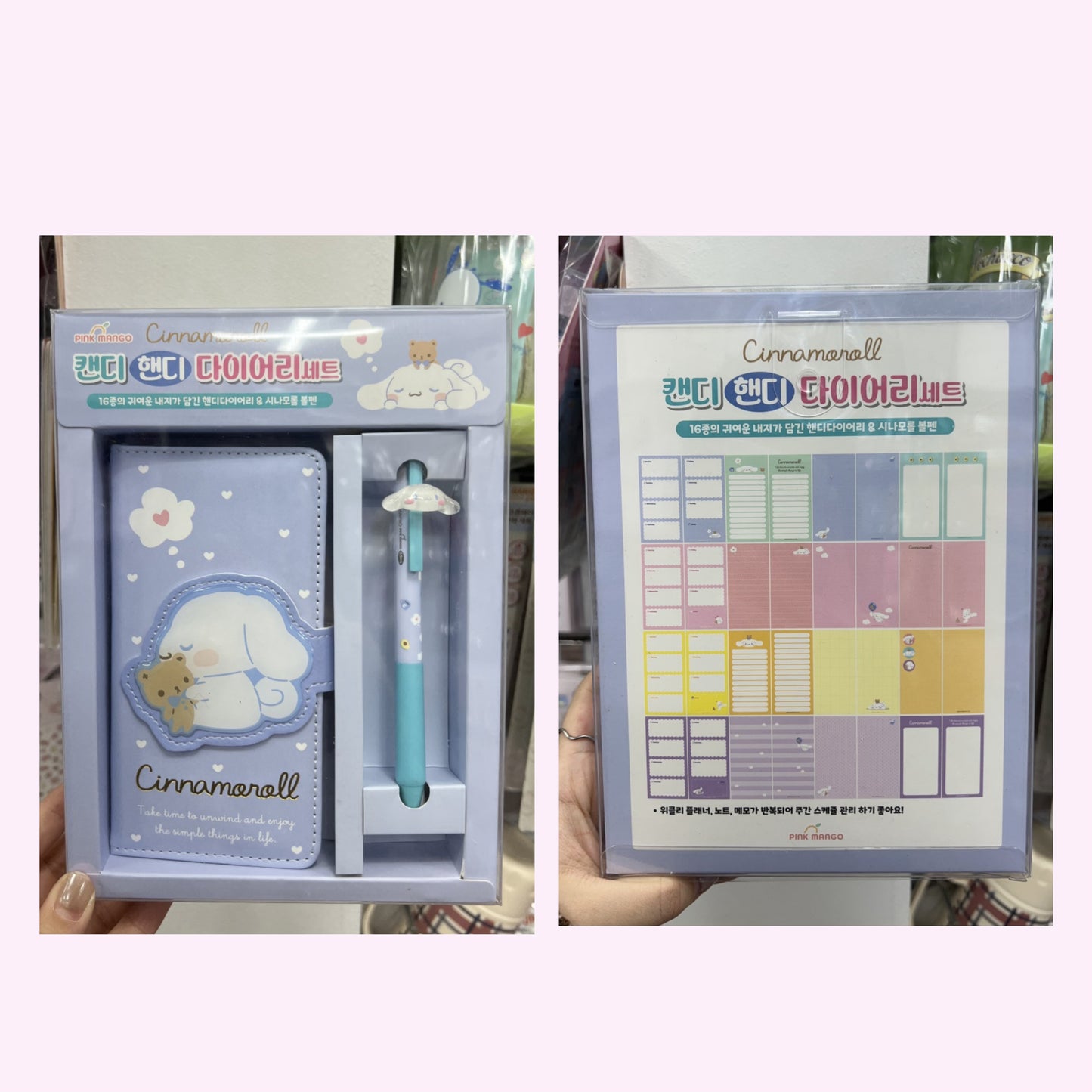 韓國直送- KR2505005 Sanrio 可愛日記套裝