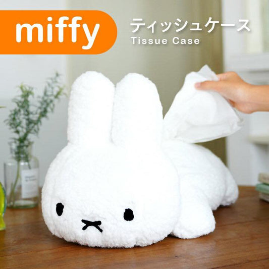 日本直送現貨- Miffy Tissue Case