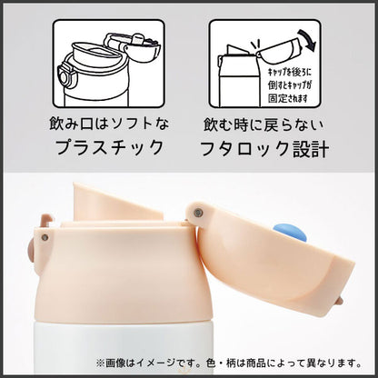 日本直送- Skater Sanrio 花花圖案 不鏽鋼保溫水樽