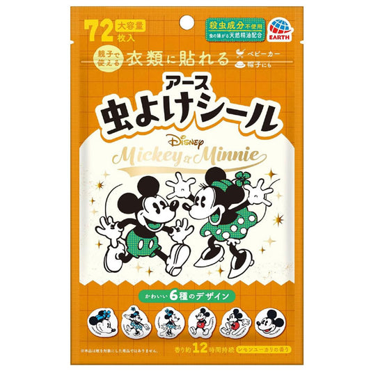 日本直送- Earth驅蚊貼72片裝