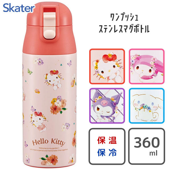日本直送- Skater Sanrio 花花圖案 不鏽鋼保溫水樽