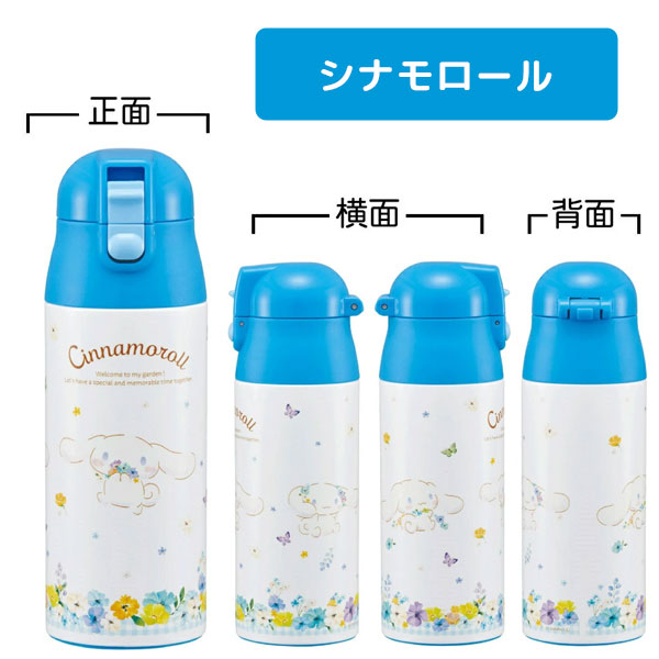 日本直送- Skater Sanrio 花花圖案 不鏽鋼保溫水樽