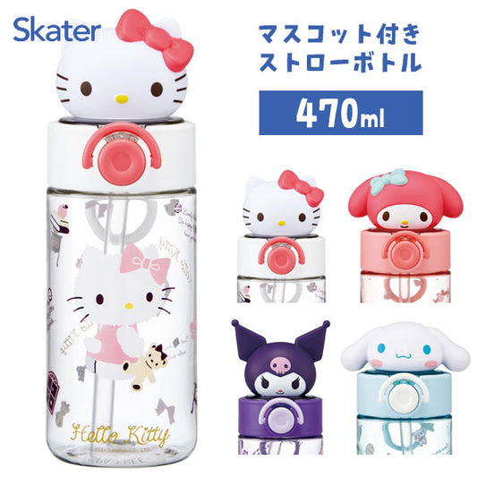 日本直送- Skater 卡通吸管水樽