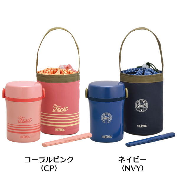 日本直送- Thermos 不銹鋼保溫飯盒