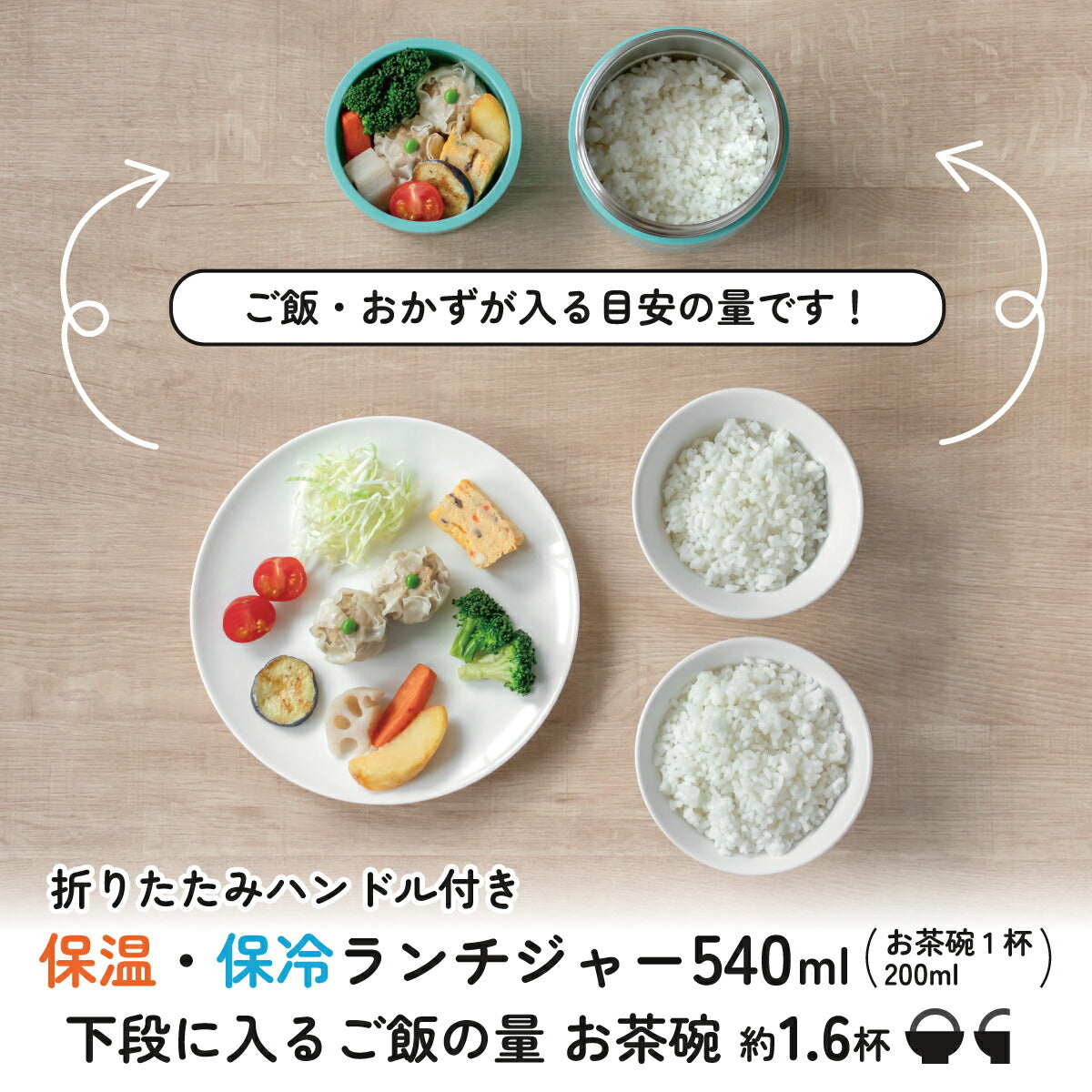 日本直送- Skater 抗菌保溫手提午餐盒
